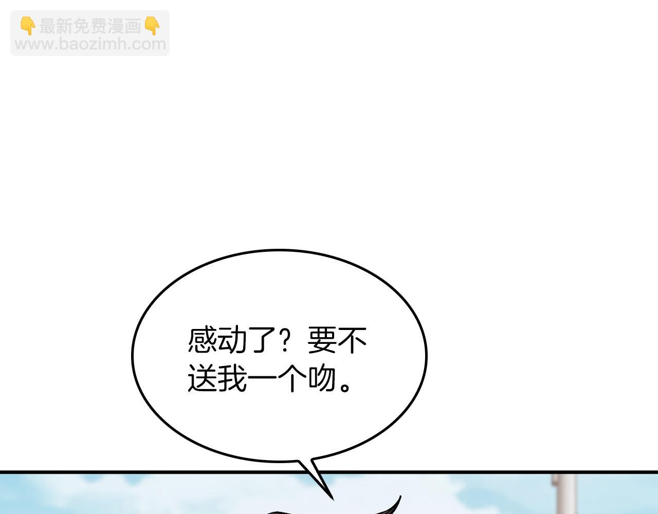 第38话 进一步发展93