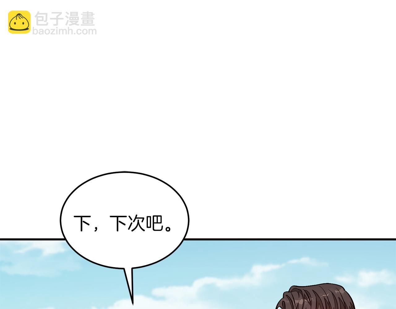 第38话 进一步发展96