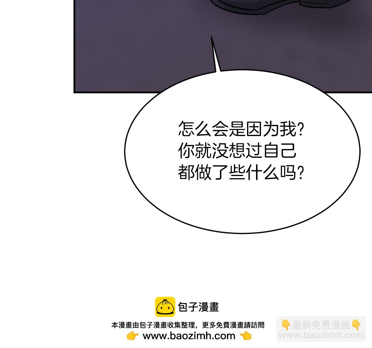 第41话 反派的报复！103