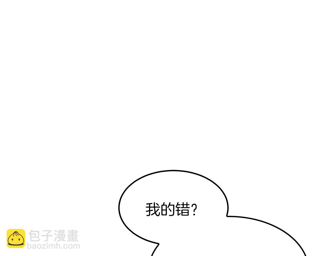 第41话 反派的报复！108