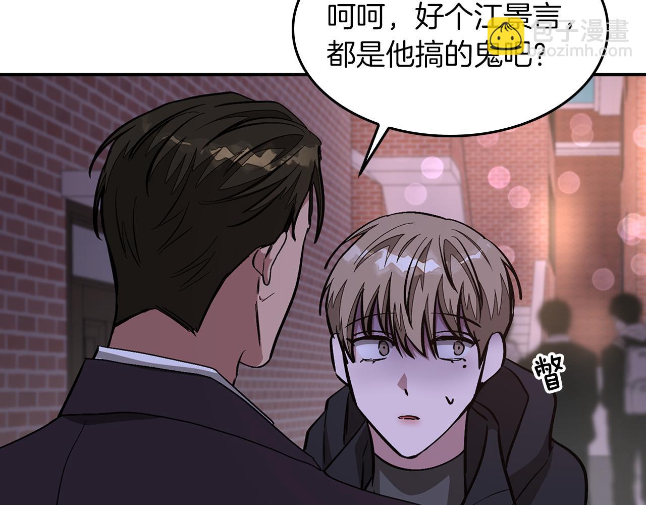第41话 反派的报复！109