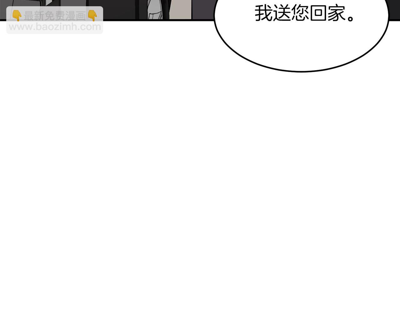 第41话 反派的报复！11