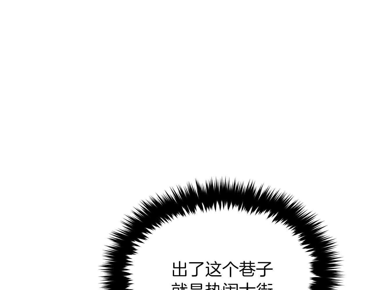 第41话 反派的报复！111