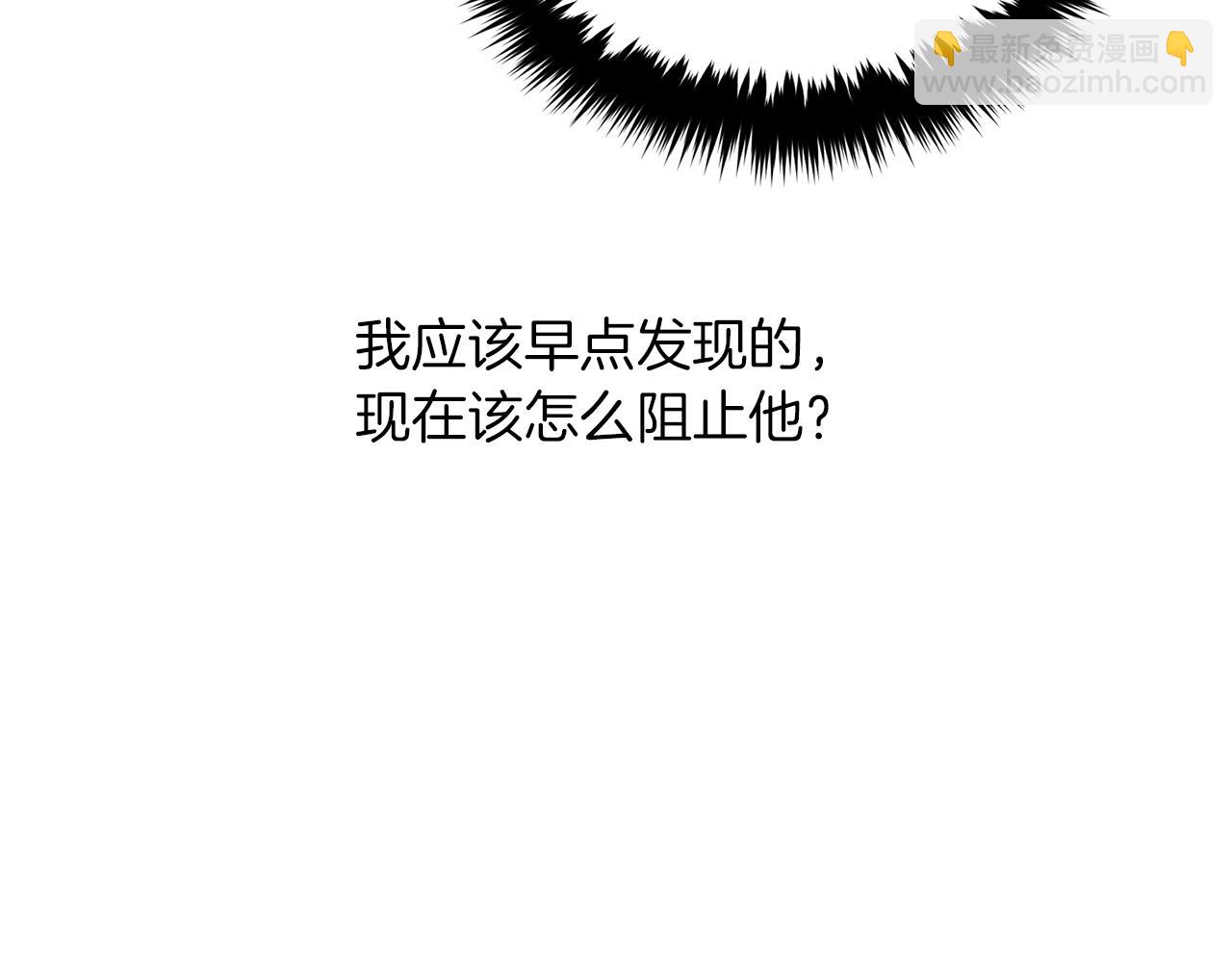 第41话 反派的报复！114