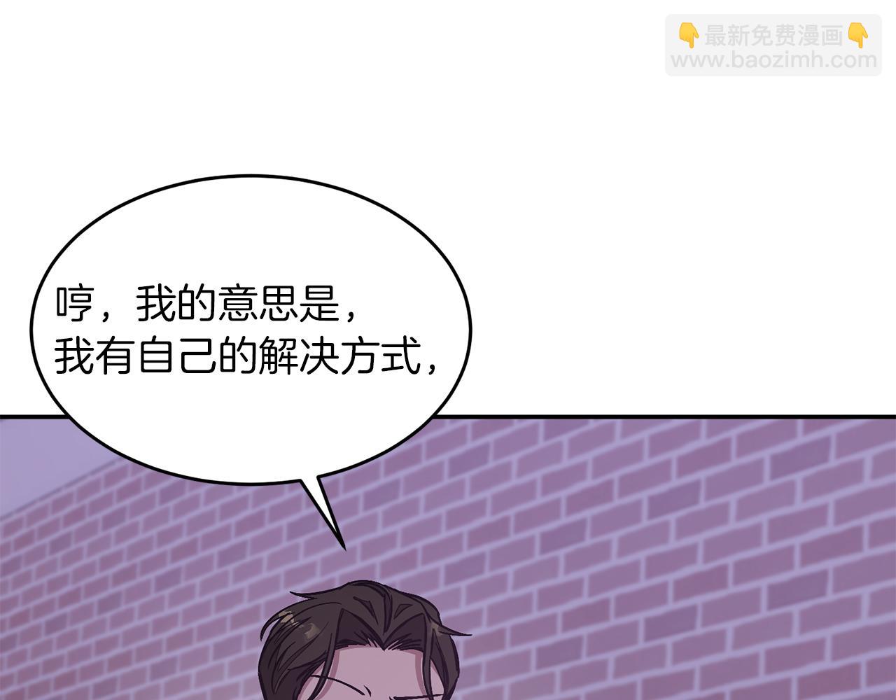 第41话 反派的报复！118