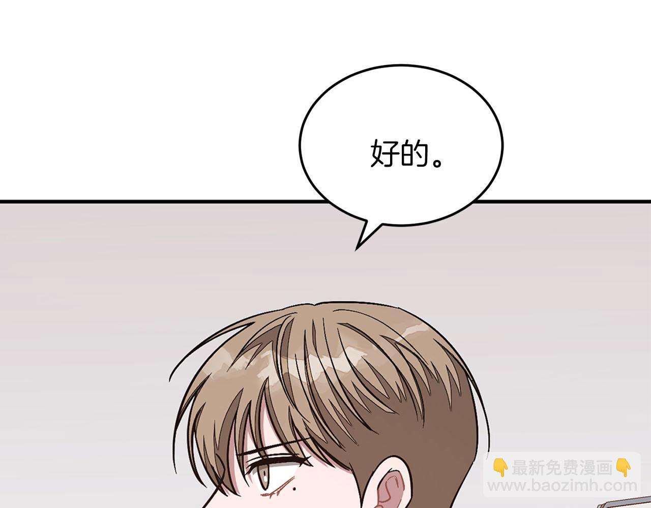 第41话 反派的报复！12