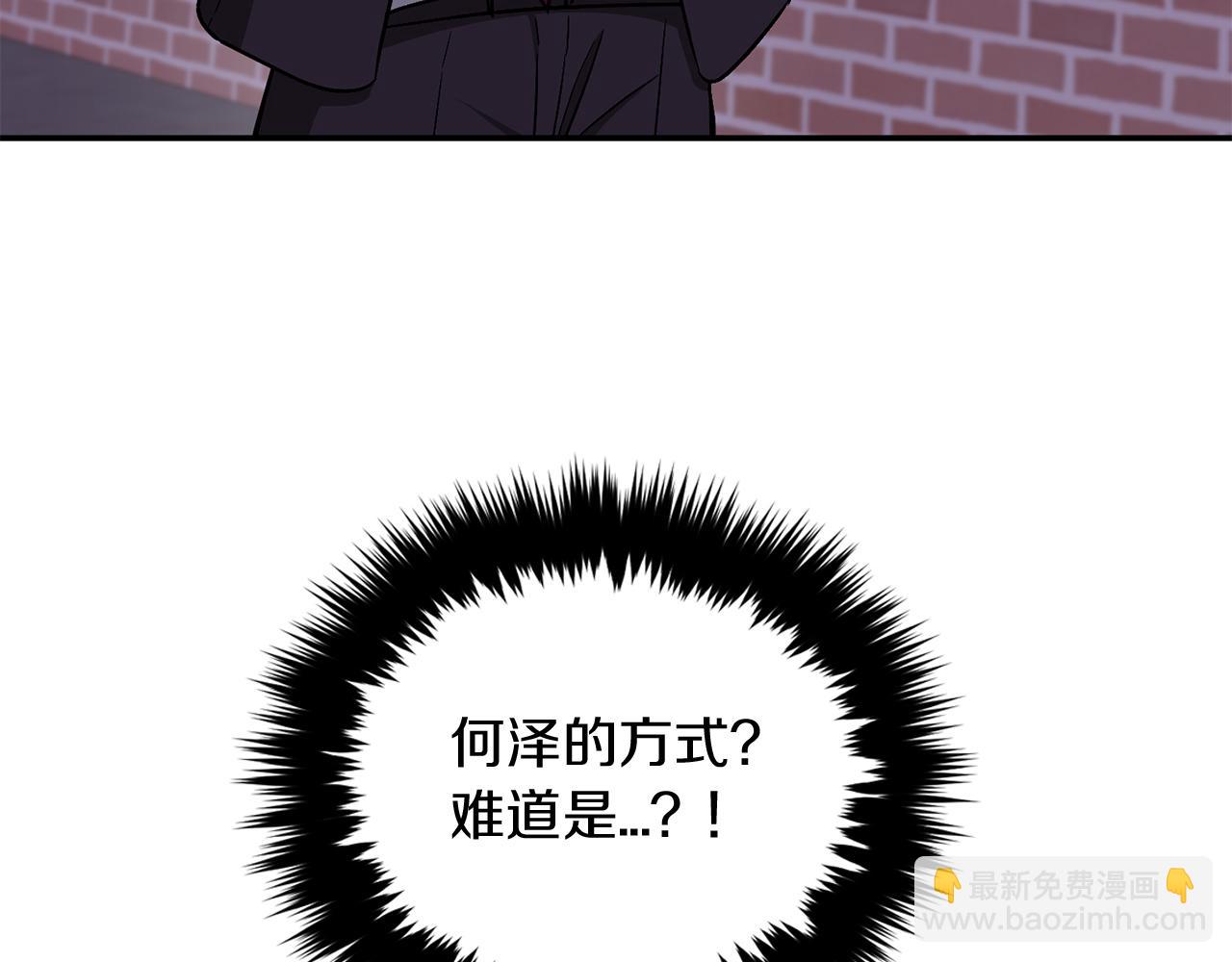 第41话 反派的报复！120
