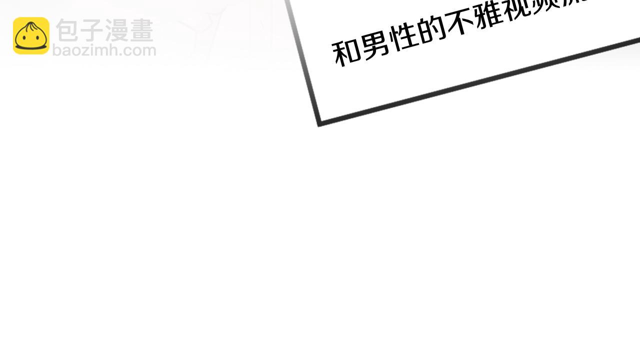 第41话 反派的报复！123