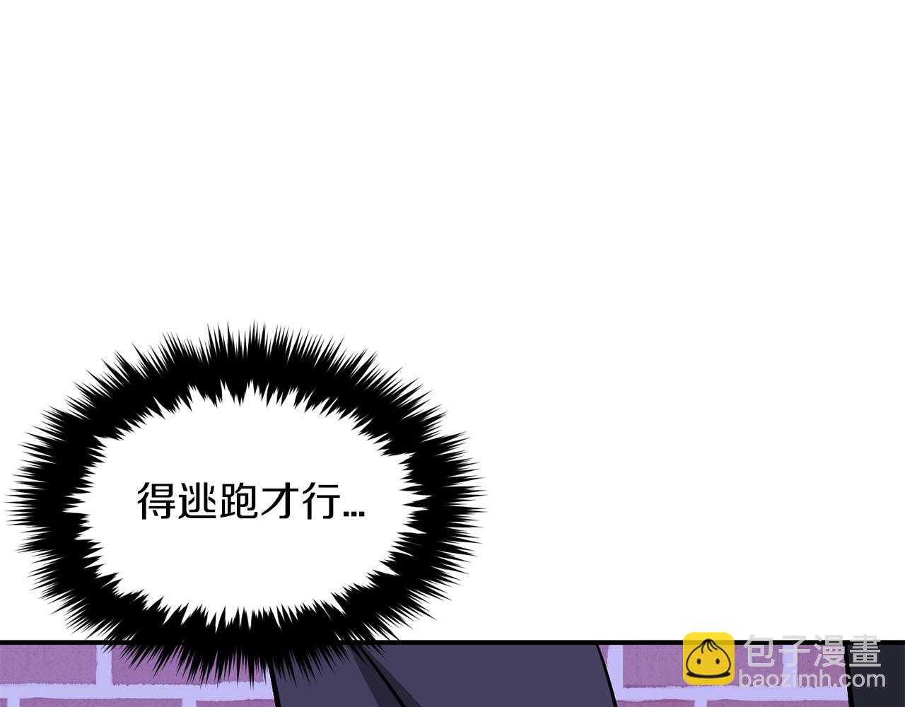 第41话 反派的报复！124
