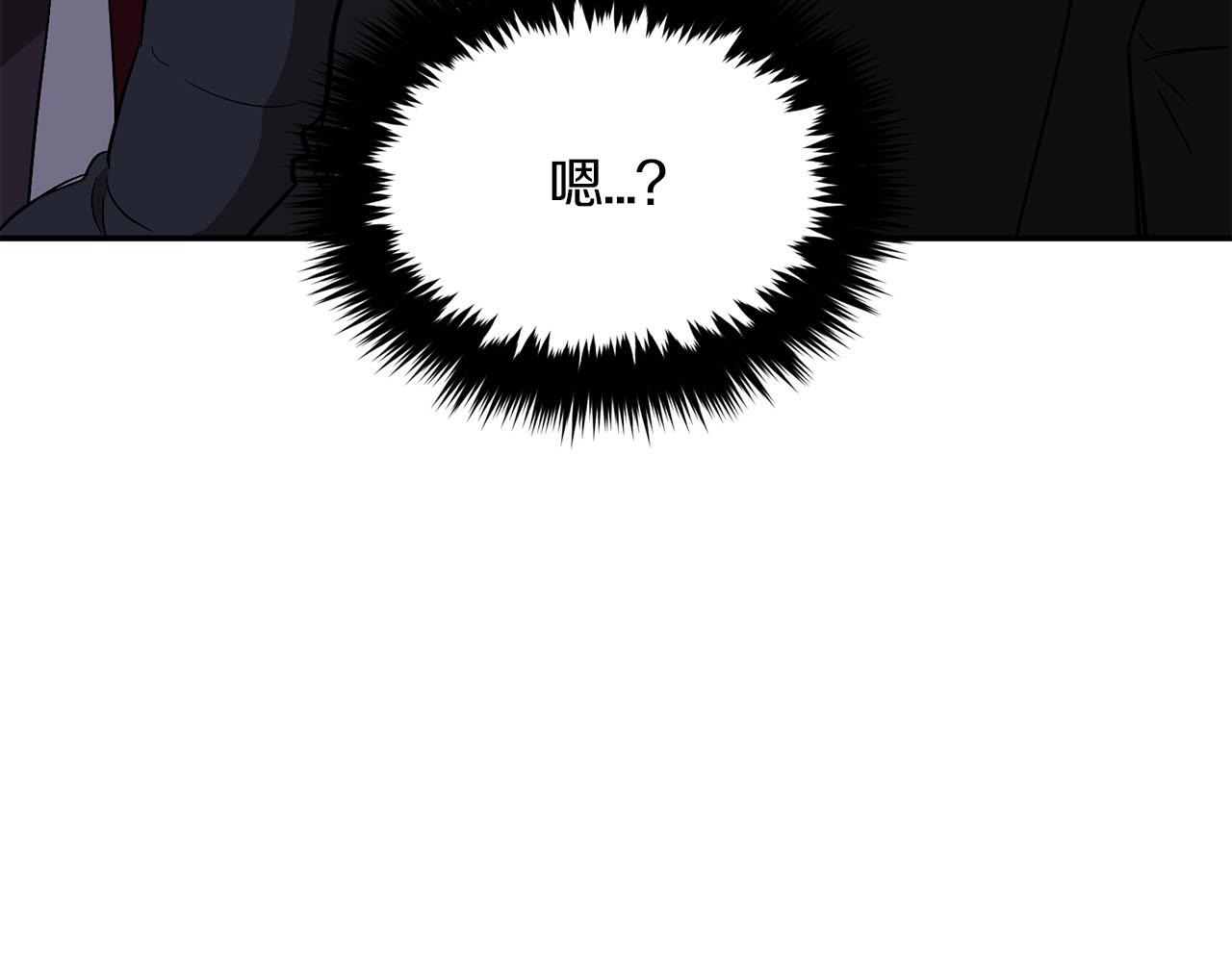第41话 反派的报复！129