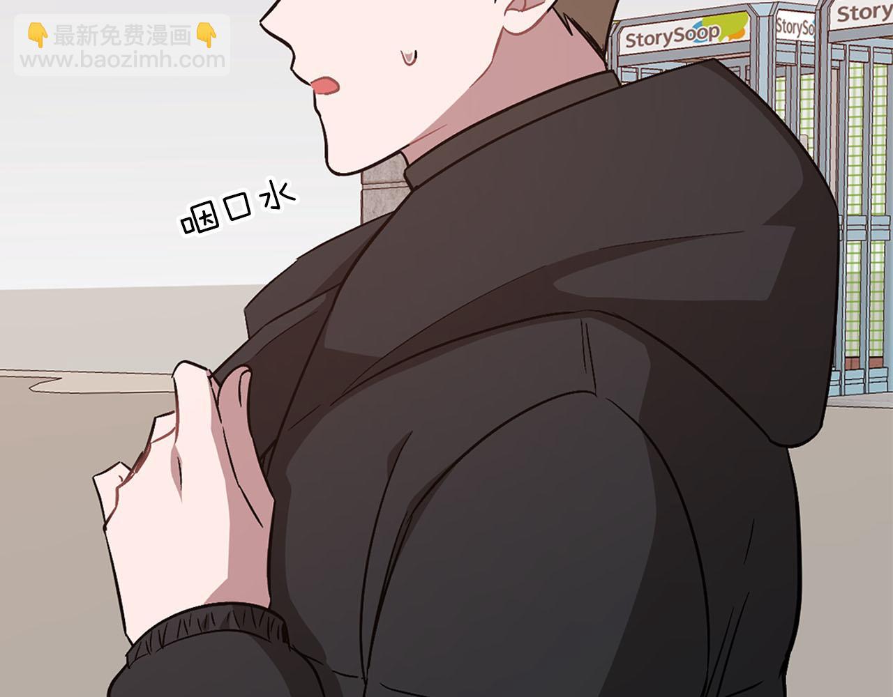 第41话 反派的报复！13