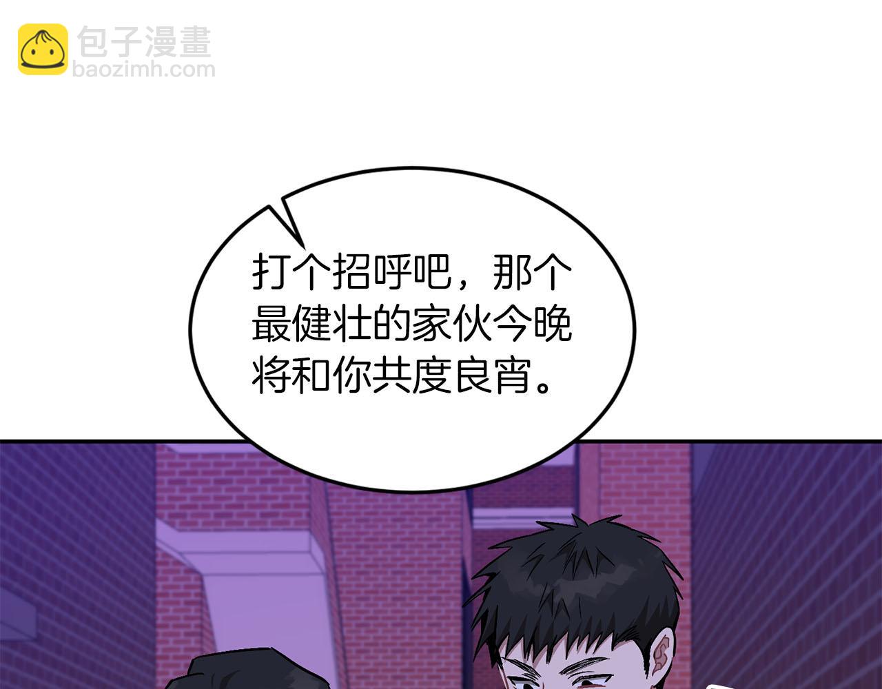 第41话 反派的报复！130
