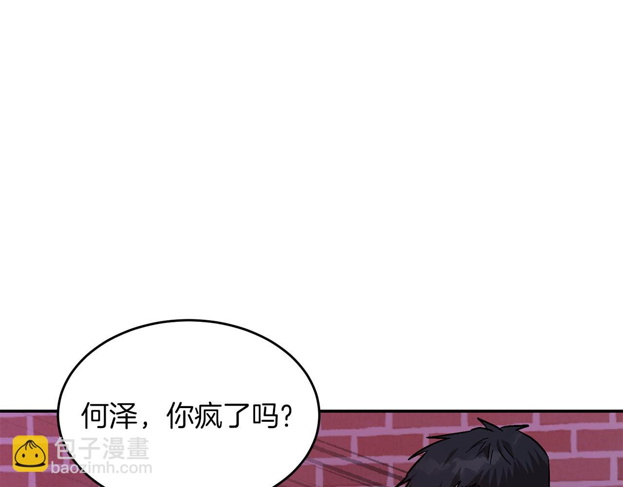 第41话 反派的报复！133