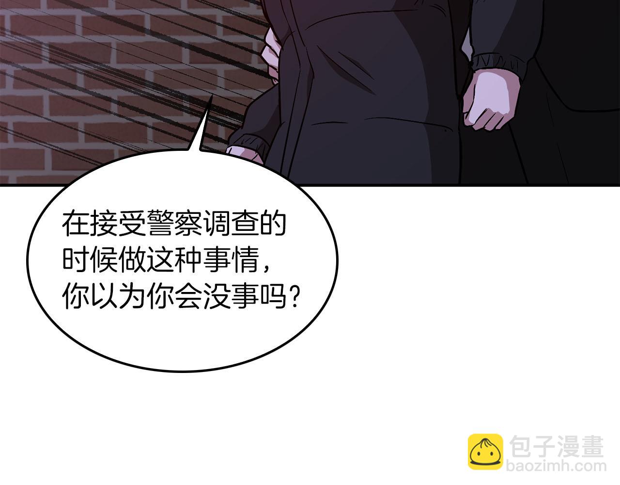 第41话 反派的报复！135