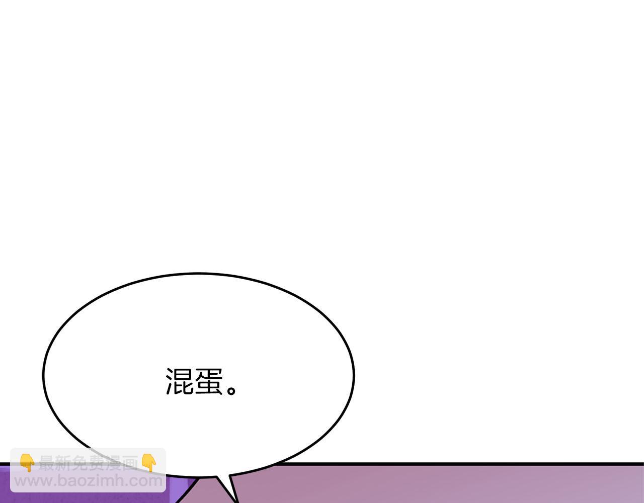 第41话 反派的报复！140