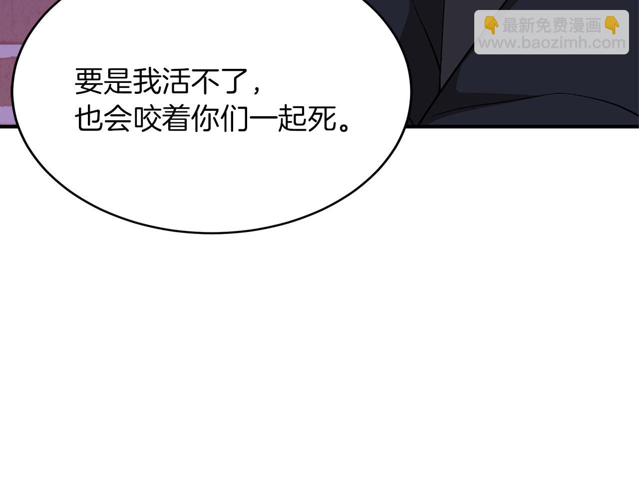 第41话 反派的报复！142