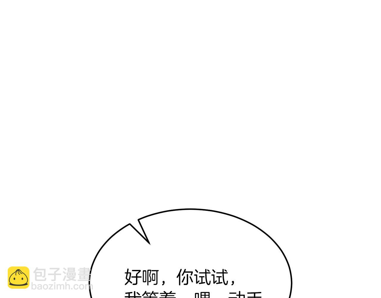 第41话 反派的报复！143