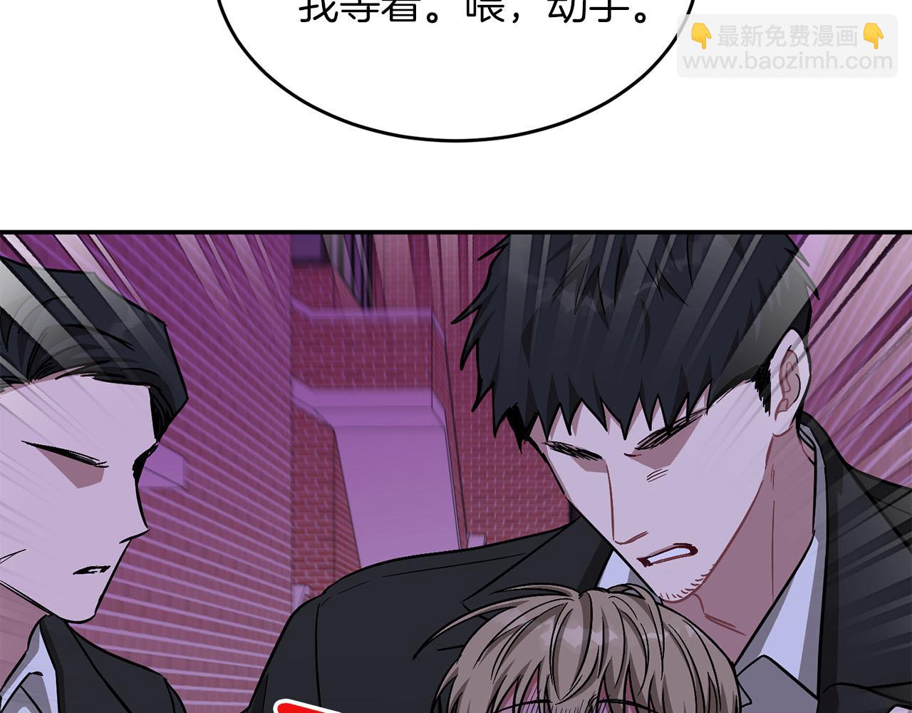 第41话 反派的报复！144