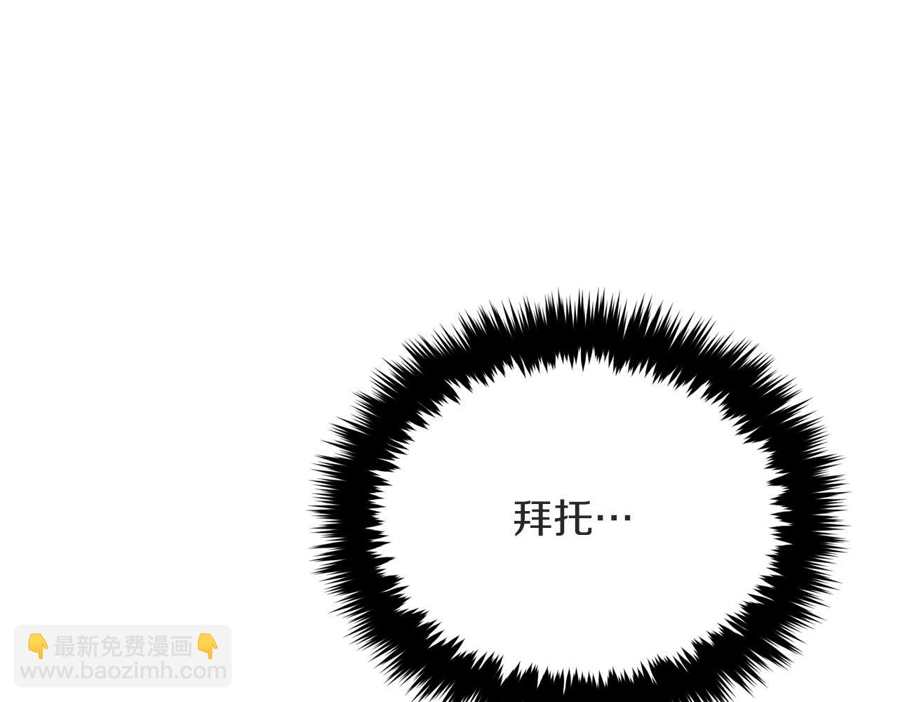 第41话 反派的报复！149