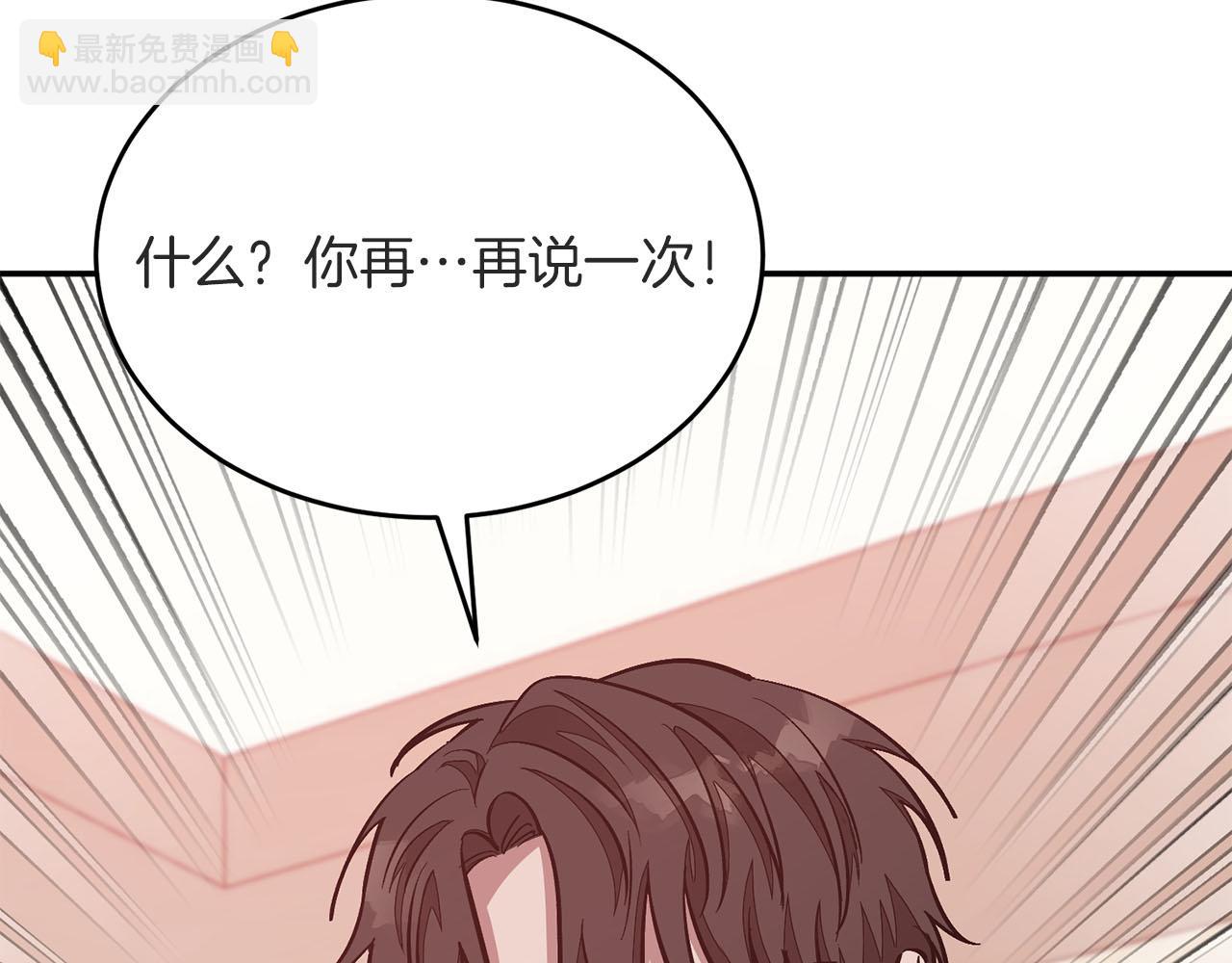 第41话 反派的报复！153
