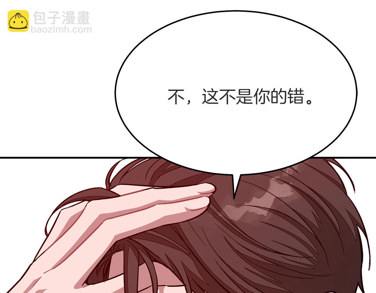 第41话 反派的报复！165