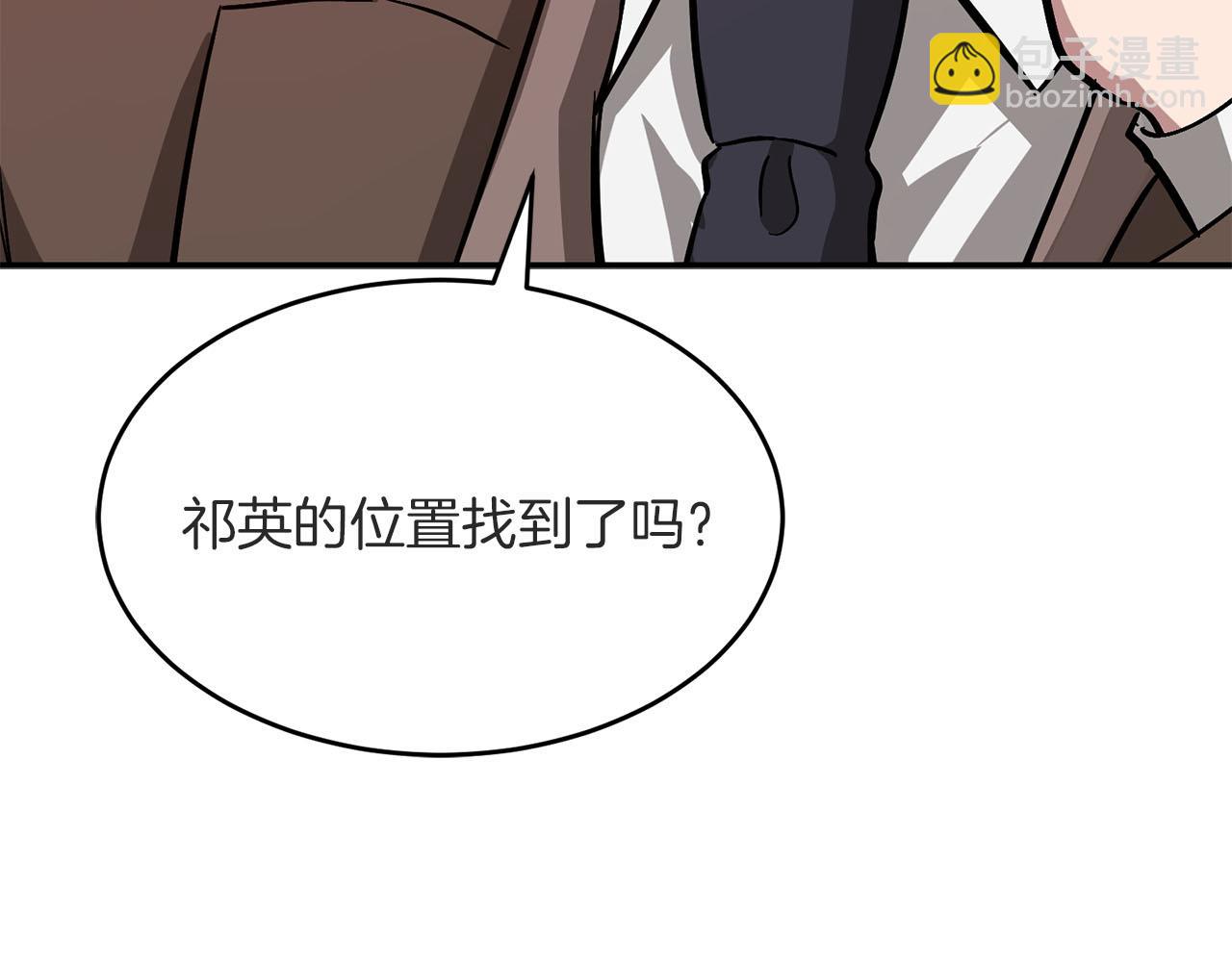 第41话 反派的报复！167