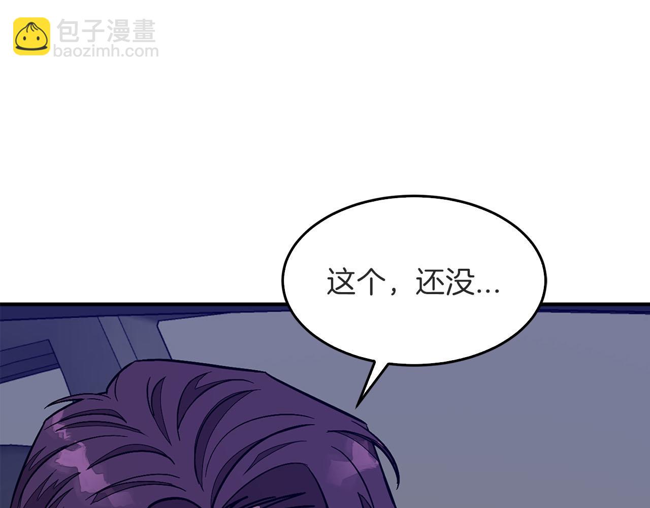 第41话 反派的报复！169