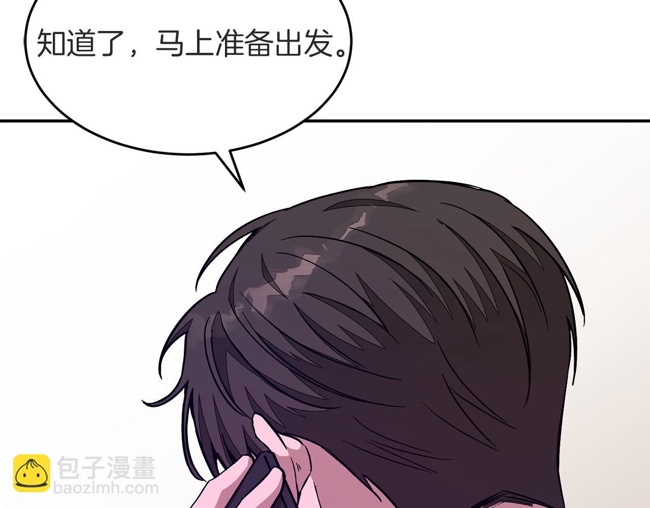 第41话 反派的报复！172