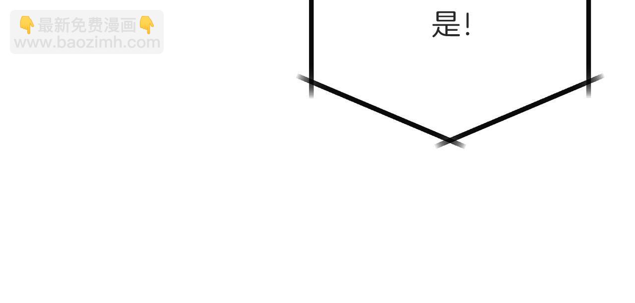 第41话 反派的报复！174