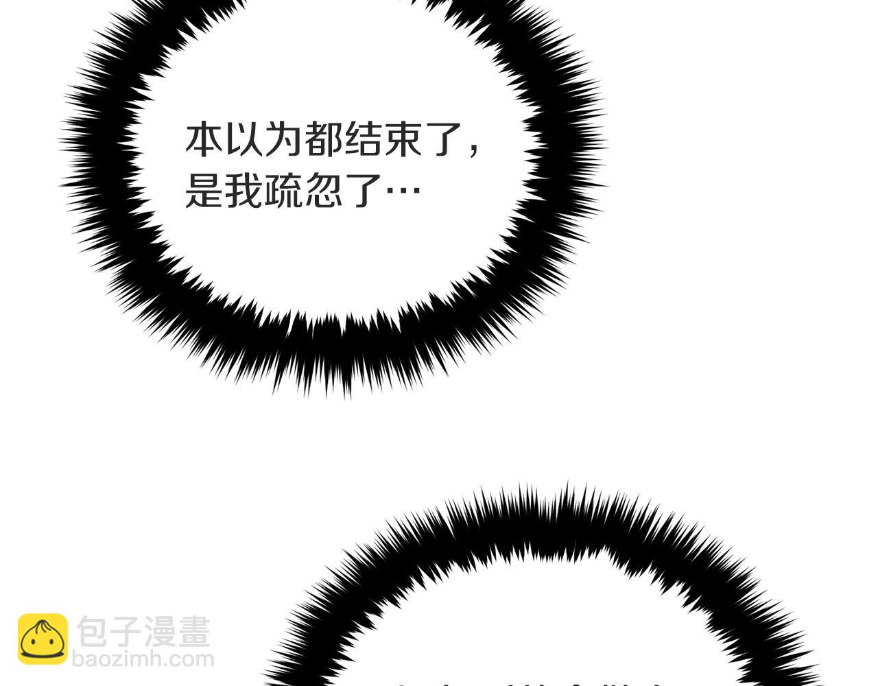 第41话 反派的报复！178