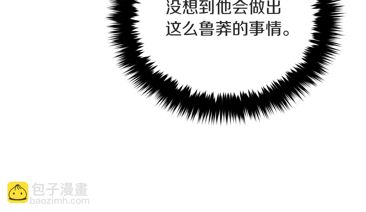 第41话 反派的报复！179