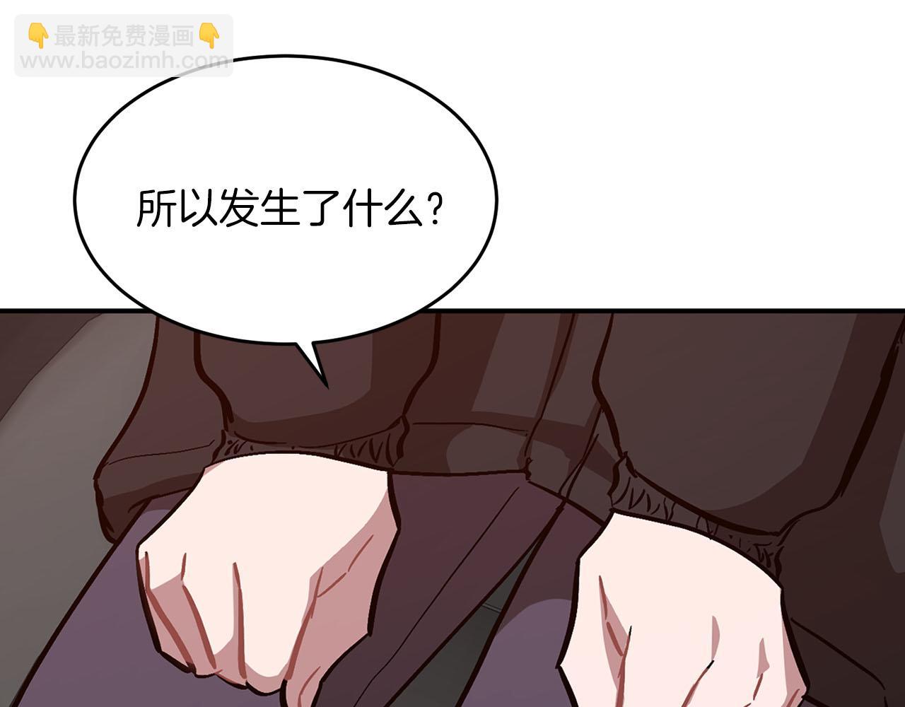 第41话 反派的报复！18