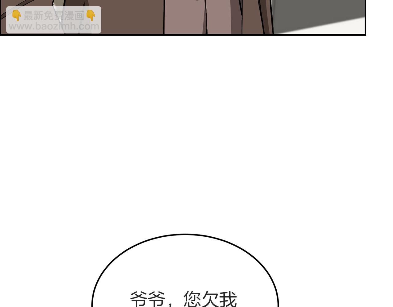 第41话 反派的报复！182