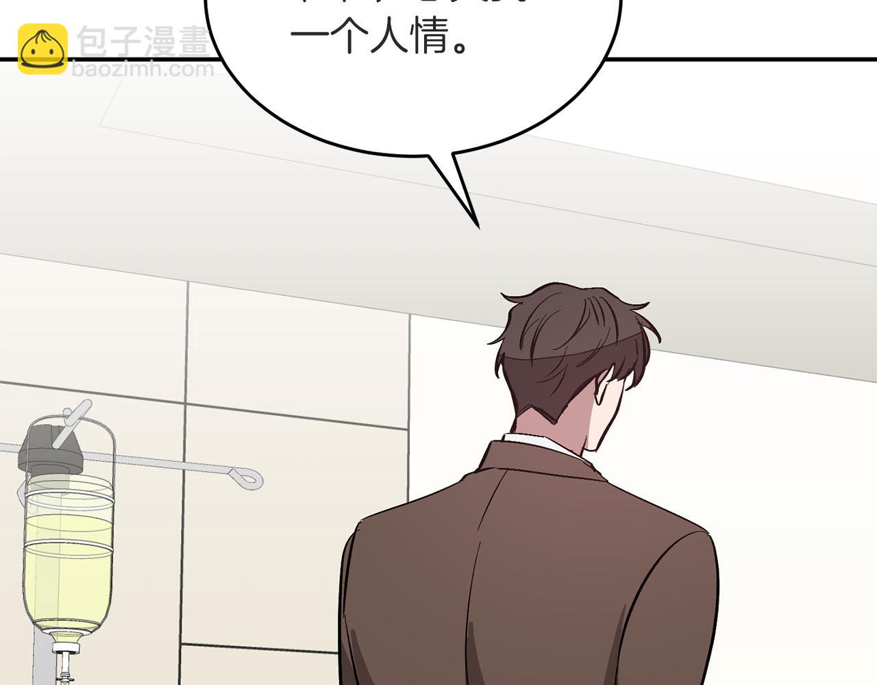 第41话 反派的报复！183