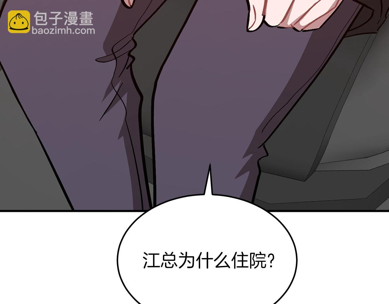 第41话 反派的报复！19