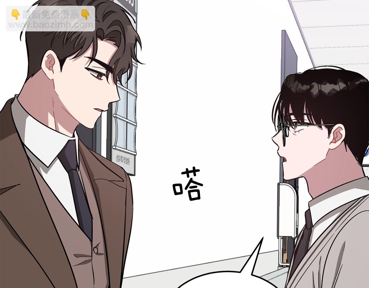 第41话 反派的报复！190