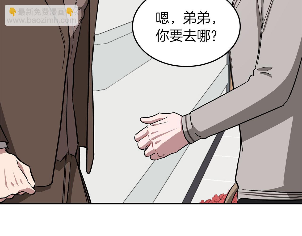 第41话 反派的报复！191