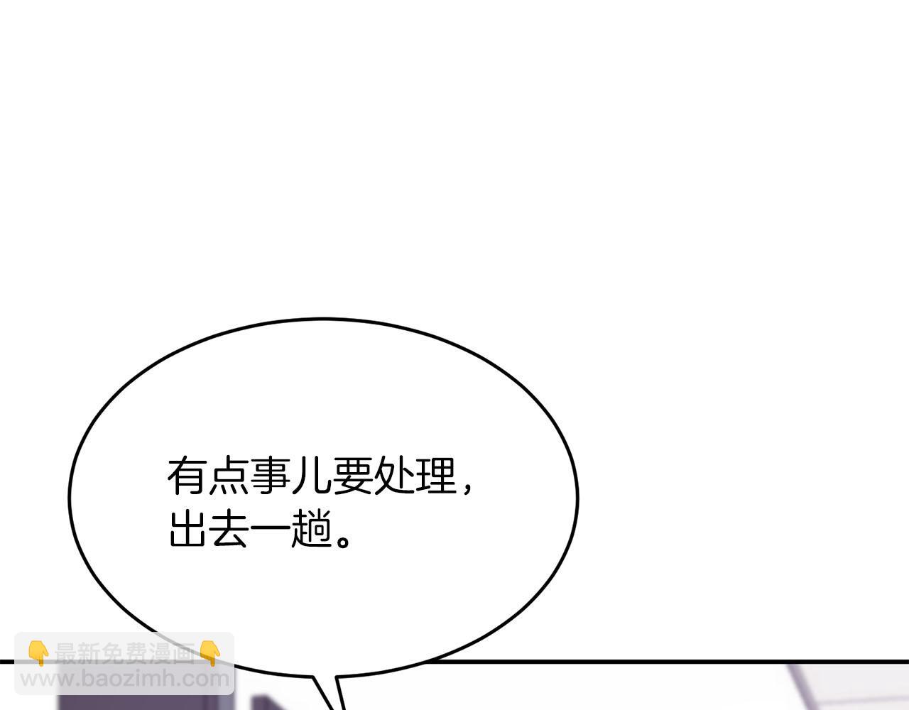 第41话 反派的报复！193