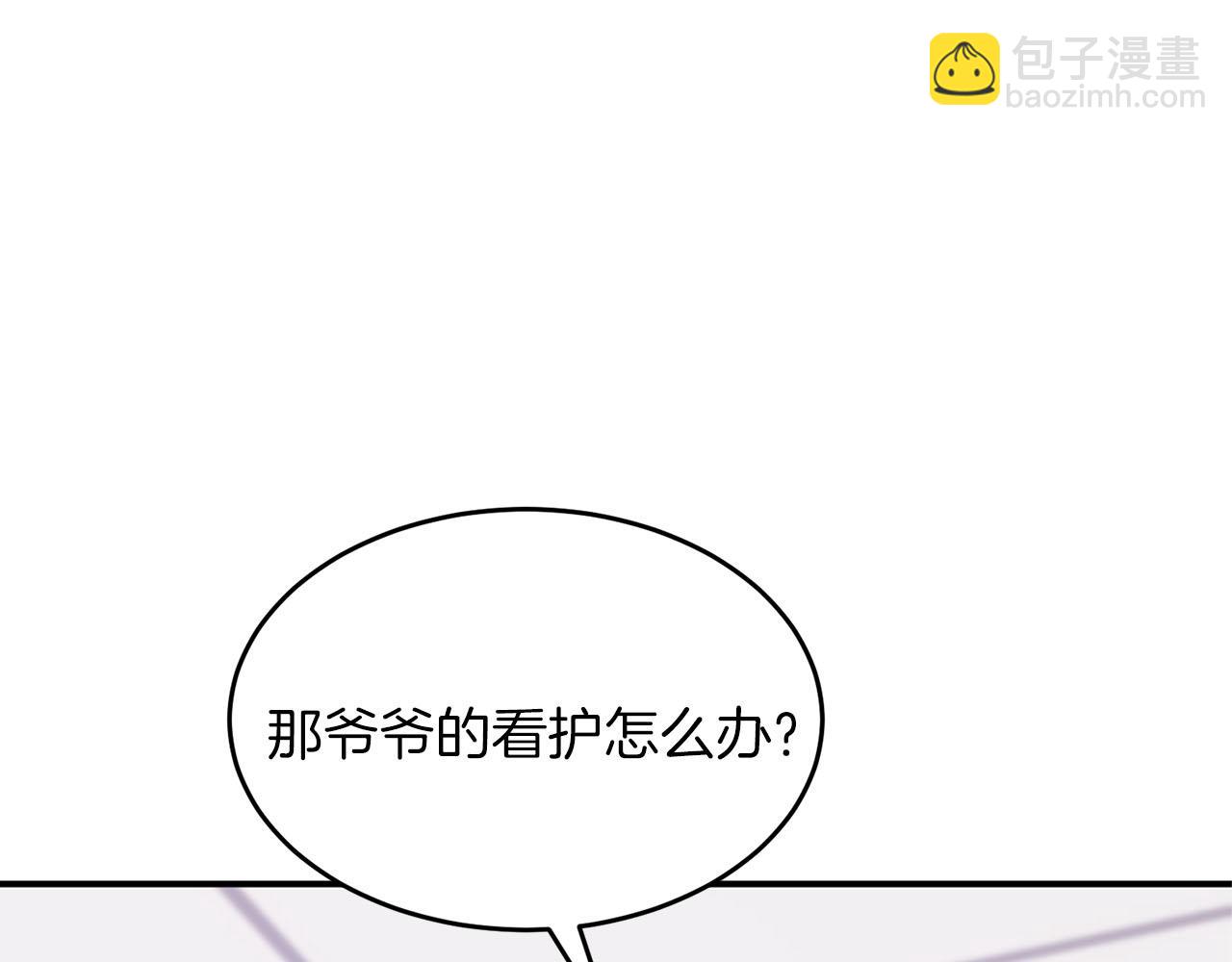 第41话 反派的报复！196