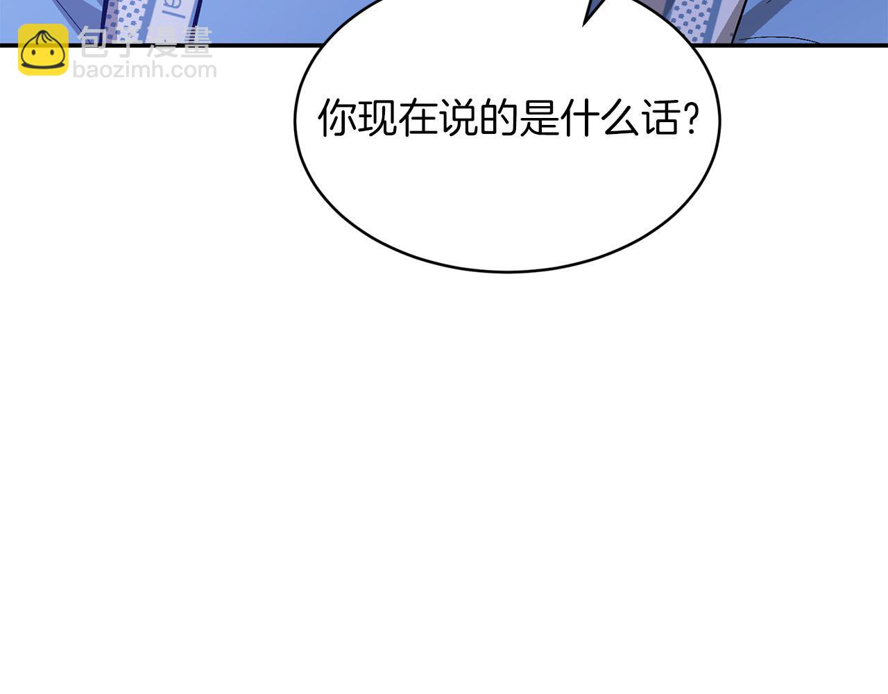 第41话 反派的报复！202