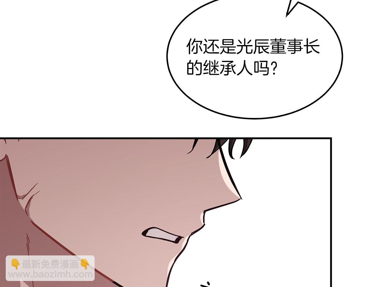 第41话 反派的报复！206