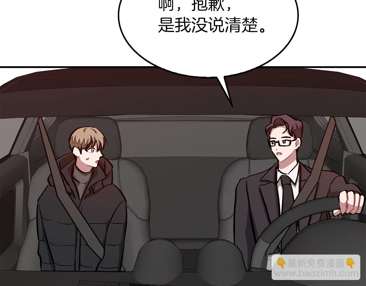 第41话 反派的报复！21