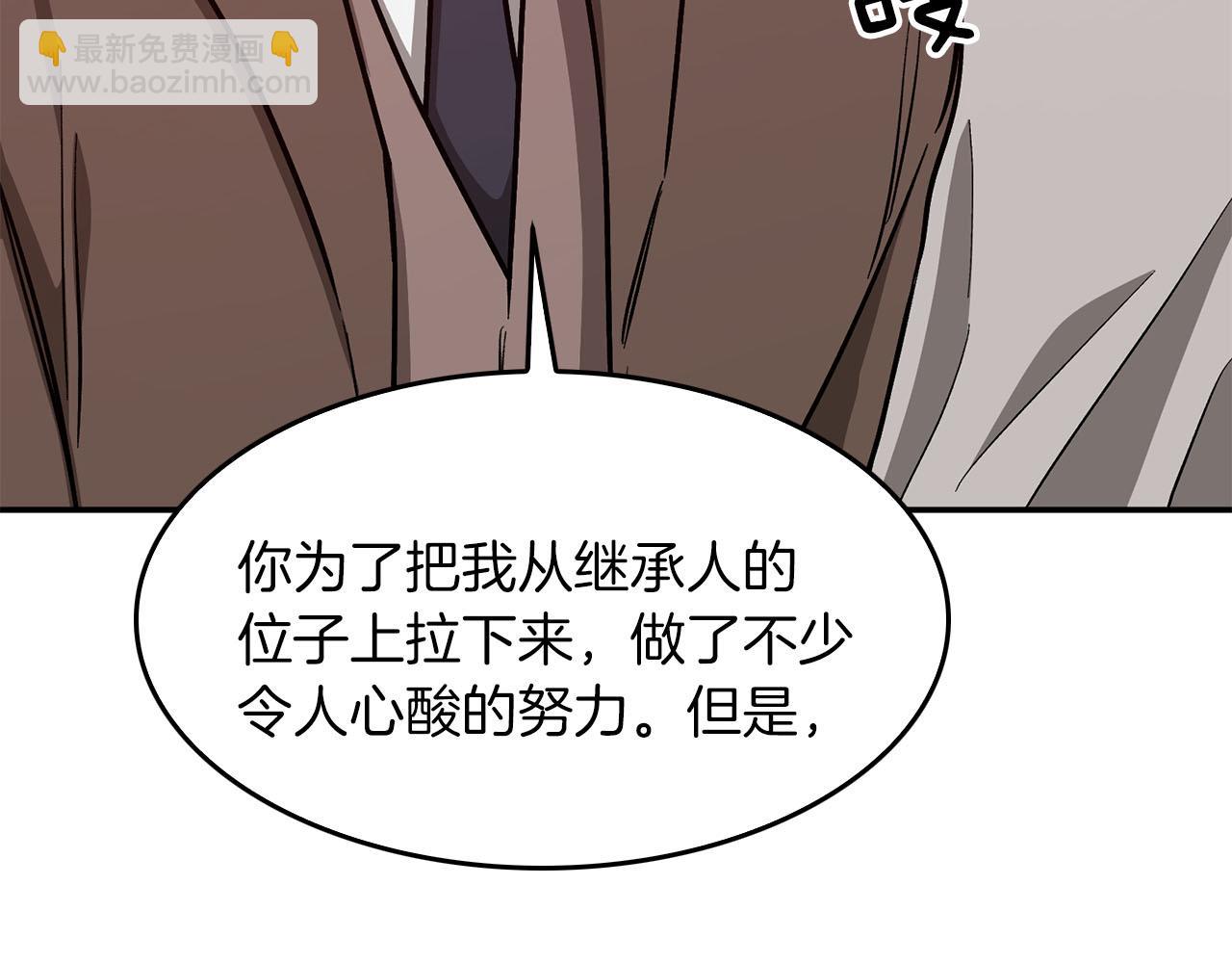 第41话 反派的报复！210
