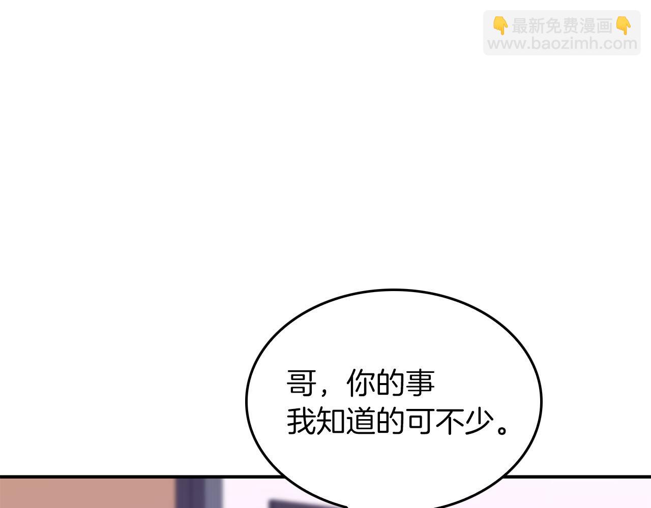 第41话 反派的报复！212