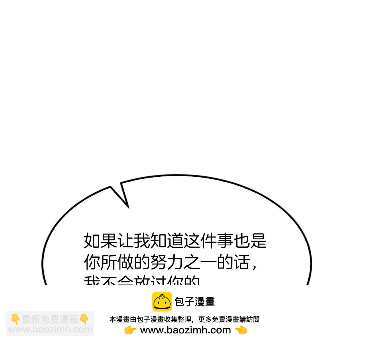 第41话 反派的报复！215