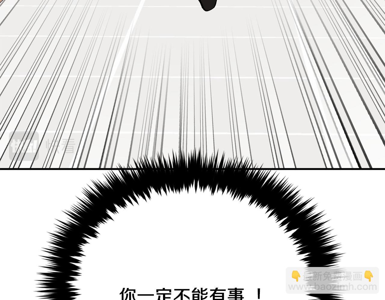 第41话 反派的报复！221