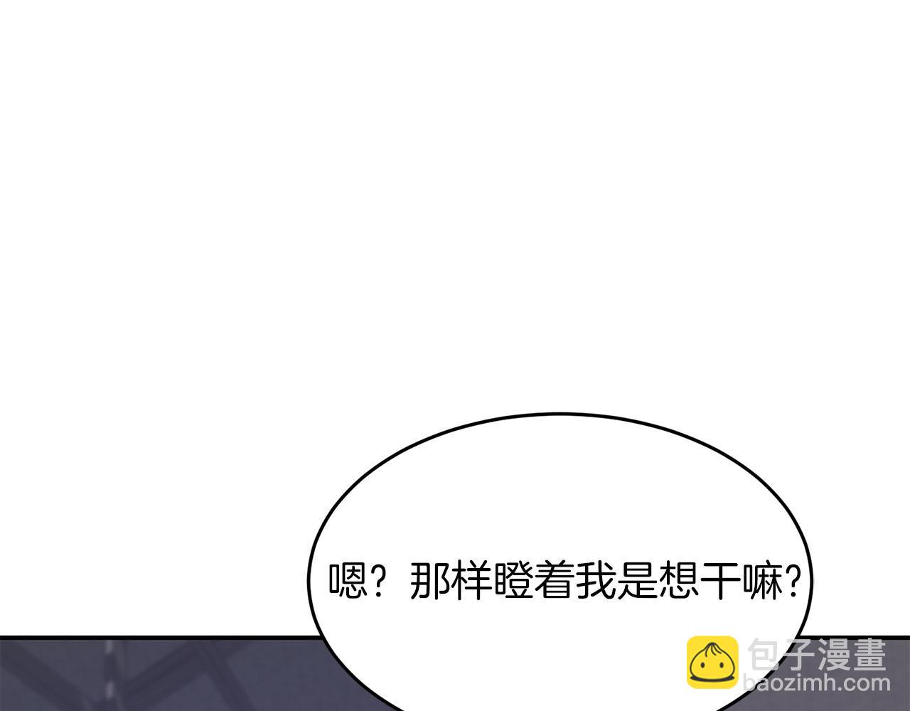 第41话 反派的报复！233