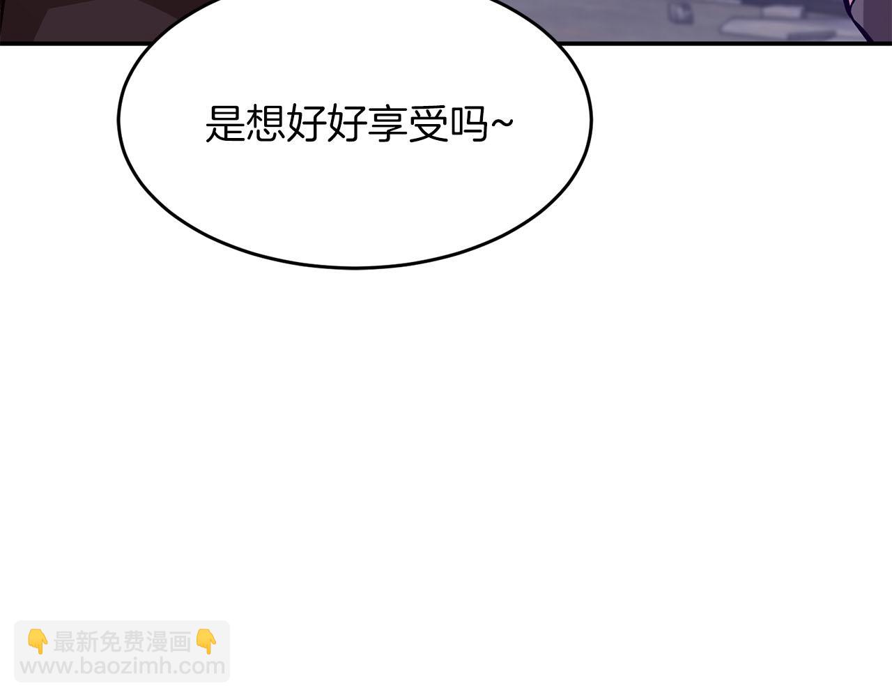 第41话 反派的报复！236