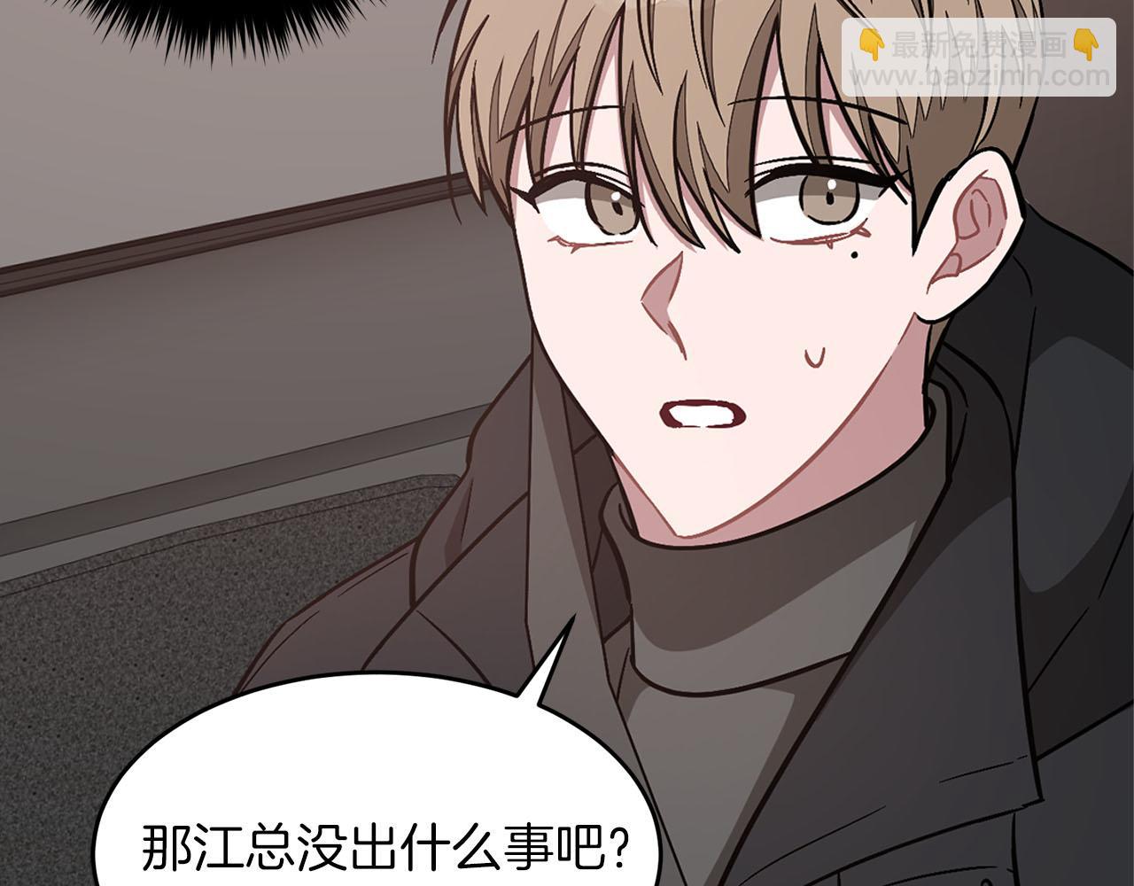 第41话 反派的报复！24