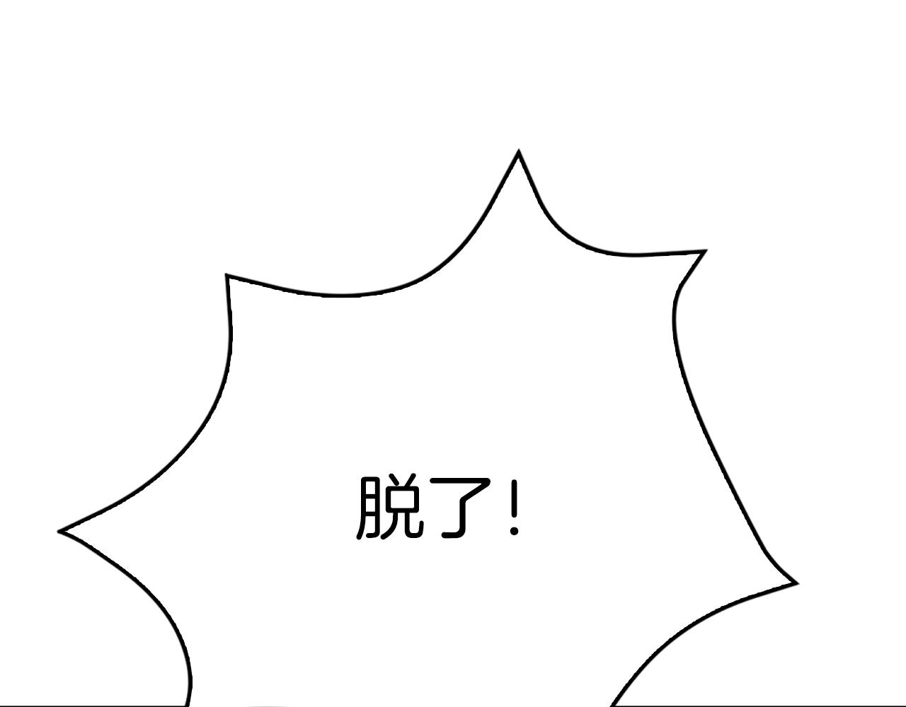 第41话 反派的报复！240